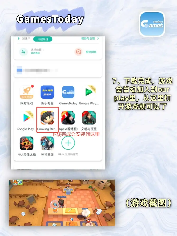 伟德真人官方官网下载截图3
