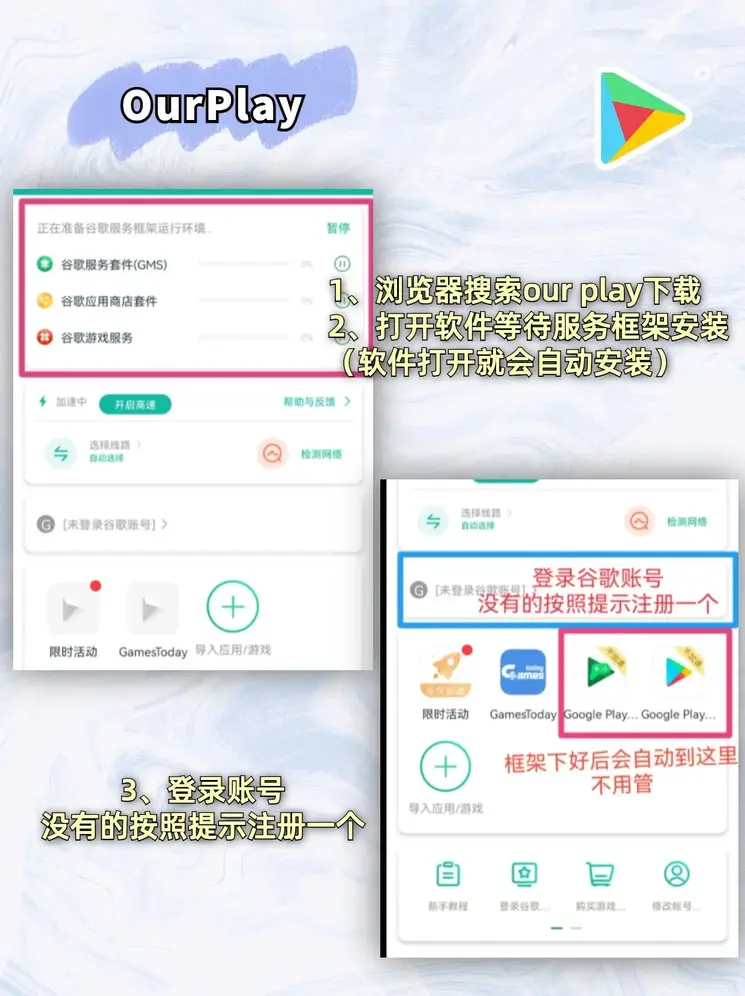 伟德真人官方官网下载截图1