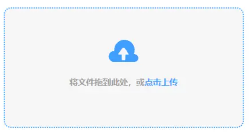伟德真人官方官网下载使用讲解 - 添加文件